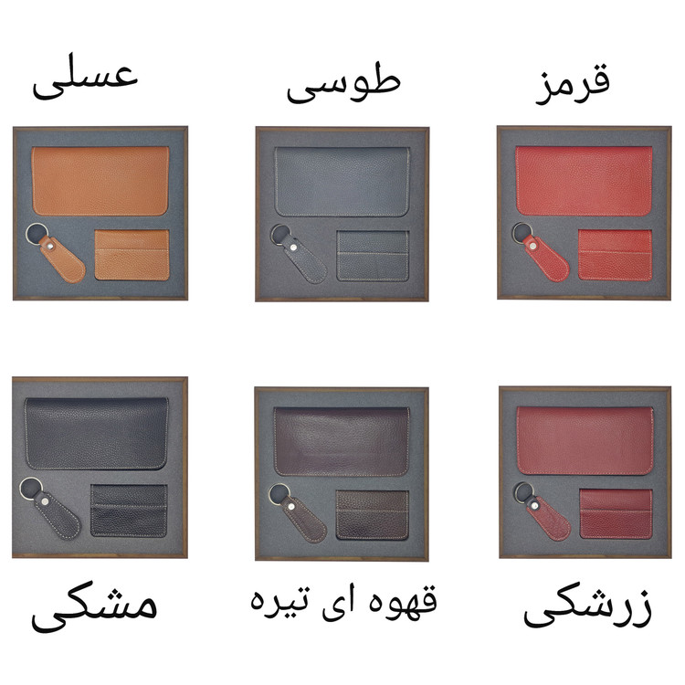 ست هدیه چرم دیاکو مدل 255F